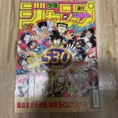 非売品] e牙狼12黄金騎士極限サウンドキーホルダー - メルカリ