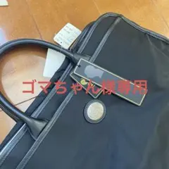 Orobianco RUFUS T-C ビジネスバッグのサムネイル