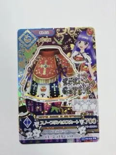 アイカツカード スノープリンセススカート 氷上スミレ プレミアム