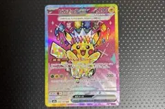 ピカチュウEX SAR 200HP