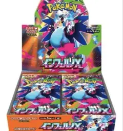 ポケモンカードゲームMEGA　インフェルノX 1BOX分 30パック