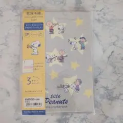 クツワ家族手帳 2026年版A6サイズ