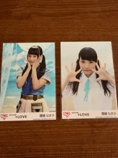 2026年最新】齊藤なぎさ コンプの人気アイテム - メルカリ