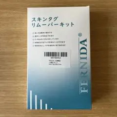 ✜銀座ステファニー マイクロニードルパッチ シート状美容液 - メルカリ