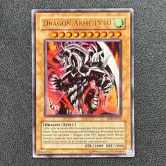 2026年最新】遊戯王 フランス版の人気アイテム - メルカリ