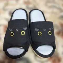 生活　スリッパ　ルームシューズ