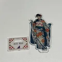 Item thumbnail for item 328214ef-67f0-43a1-8660-1bc0982e463d