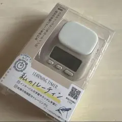 dretec ドリテック T-632 学習タイマー 私のルーティンのサムネイル