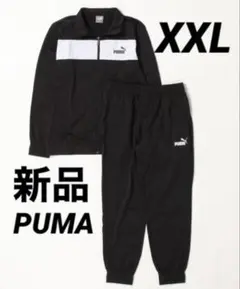 2025年最新】プーマジャージ上下xlの人気アイテム - メルカリ