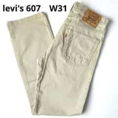levi's 607リーバイス ORANGETAB ツイル デニムパンツ W31