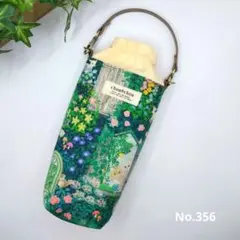 保冷保温ペットボトルカバー　ユキエモン　ストラップ付★No.356