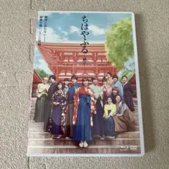 2026年最新】ちはやふる 結び dvdの人気アイテム - メルカリ