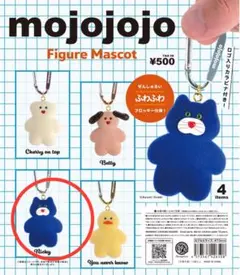 mojojojo Figure Mascot nicky