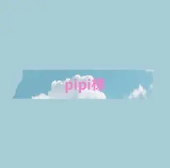 pipi様専用ウィッグオーダー確認ページ