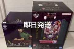 一番くじ カイジ A賞 C賞 ラストワン賞 3点セット 新品未開封 即日発送