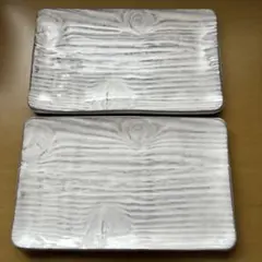 陶器長角皿2枚セット
