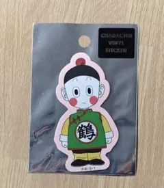 Item thumbnail for item fc335141-3284-4f96-ba05-25eed831a97c