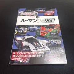 私たちはいつまで危険な場所に住み続けるのか : 自然災害が突き付けるニッポンの…