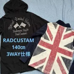 RADCUSTAM 140㎝ 黒綿100%、紺フリース3WAYコート