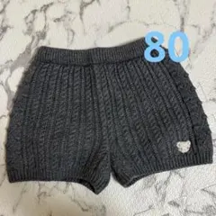 ファミリア ニットパンツ