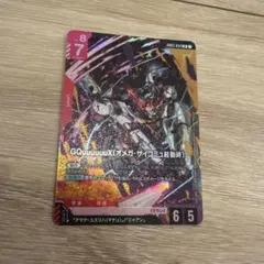 ガンダムカードゲーム　GQuuuuuuX（オメガ・サイコミュ起動時) LR