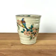 九谷焼　新品　林檎に鳥　フリーカップ