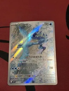 Item thumbnail for item 5774d9fb-39f8-4199-a7d7-67970eb3433c