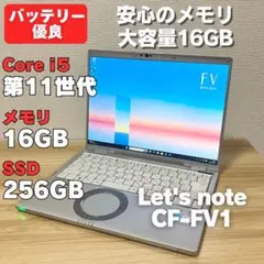 富士通 13.3型フレキシブル電子ペーパー QUADERNO A4サイズ - メルカリ