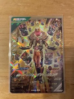 【即日/匿名発送】ガンバレジェンズ　レジェンダリーレジェンド（LR）+おまけ