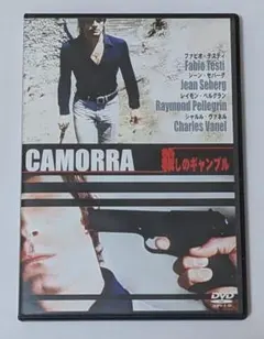 殺しのギャンブル DVD