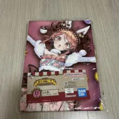 カラフルピーチ のあさん おまとめ売り タオル 色紙 シャープペン カード ゴム カラフルピーチ のあさん おまとめ売り タオル 色紙 シャープ