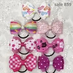 ハンドメイド ヘアゴムセット[t-9] - メルカリ