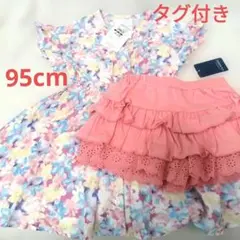 花柄フリル袖ワンピース 95cm ピンクパンツ95