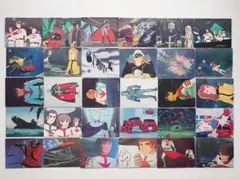 2026年最新】宇宙戦艦ヤマト カードの人気アイテム - メルカリ
