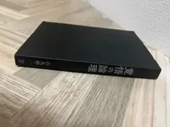 Item thumbnail for item 55212f11-8933-40fd-ac1c-4f183d062a21