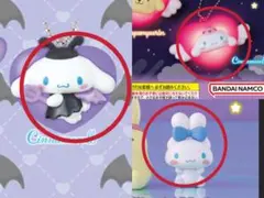シナモロール 3点セット