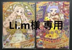 ひみつのアイプリ リング6弾 星4カード 3枚セット(サイン入り)