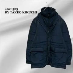 『タケオキクチ』キルティング ジャケット コート 【F】ネイビー 紺 2way