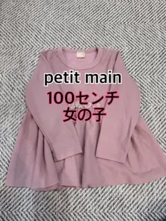 muuchan様 リクエスト 2点 まとめ商品