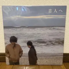 2025年最新】lamp レコードの人気アイテム - メルカリ