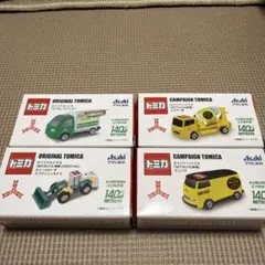 【早い者勝ち】三ツ矢サイダートミカ140周年　カートン　非売品　限定 2026年最新】三ツ矢サイダー140周年の人気アイテム - メルカリ