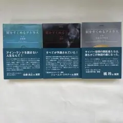 2025年最新】肩をすくめるアトラスの人気アイテム - メルカリ