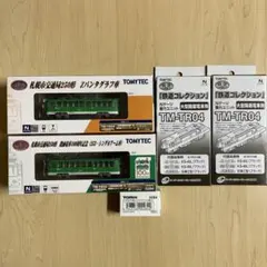 【ぐらちゃん様専用】 札幌市交通局250形通常と100周年記念セット動力ユニット