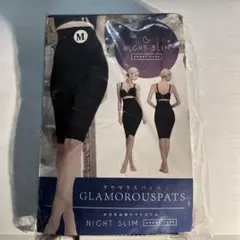 グラマラスパッツ　GLAMOROUSPATS  おやすみ用 ナイトスリム　M