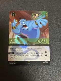 2026年最新】ロルカナ エンチャンテッド ジーニーの人気アイテム