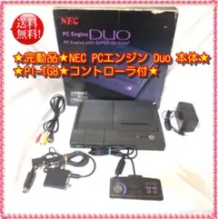 2026年最新】PCエンジンduoの人気アイテム - メルカリ