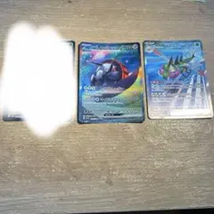 ヤバそちゃex sar テツノワダチex sar メガヤンマ ex sar