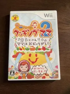 クッキングママ 2 たいへん!!ママはおおいそがし! Wii ソフト