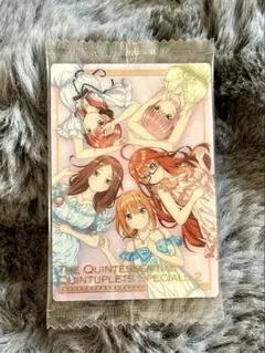 五等分の花嫁 ウエハースカード