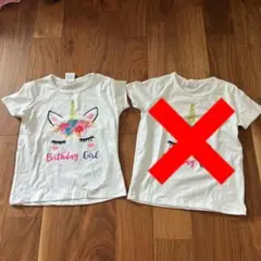 ユニコーン Tシャツ 5Y
